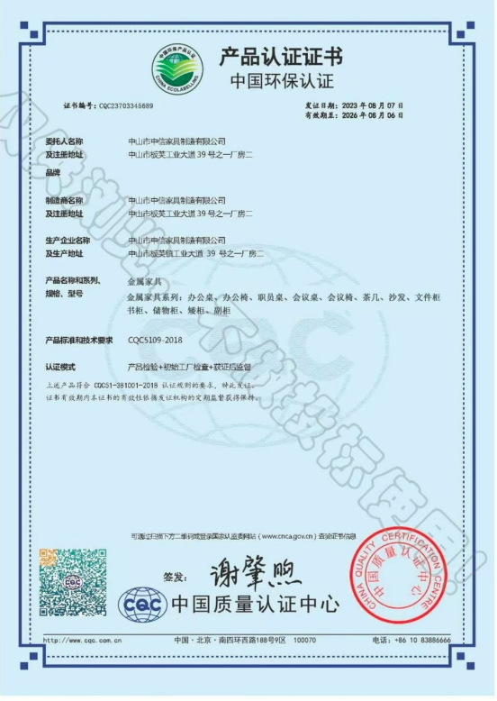 微信图片_20250725172437_1.png