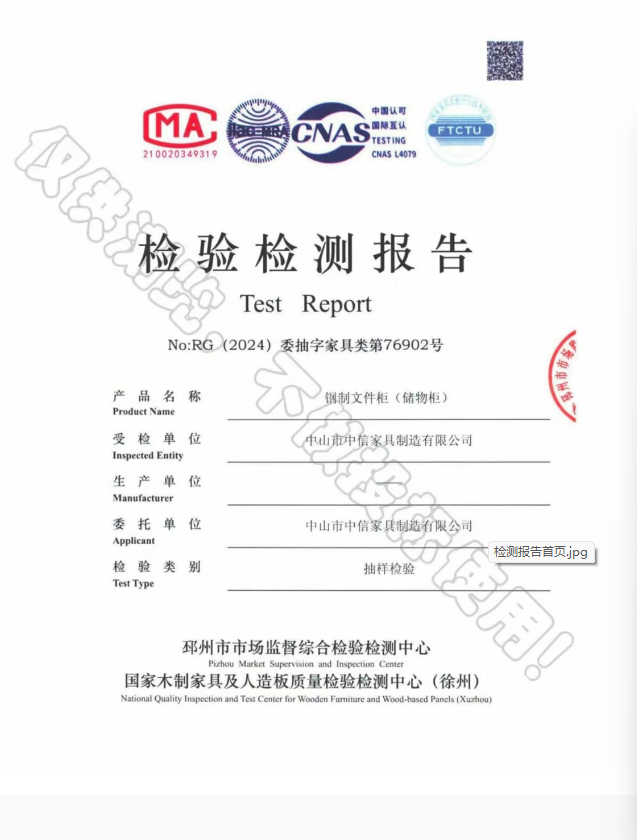 微信图片_20250725172458_4.png