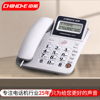 中诺（CHINO-E） W529 普通电话机